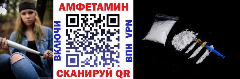 Купить  Тихвин  Амфетамин VHQ 