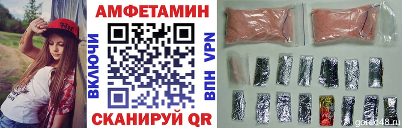 АМФЕТАМИН 97% Тихвин