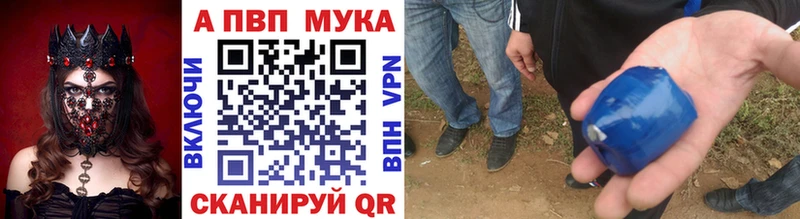 Alpha PVP СК  Купить где  Тихвин 