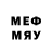 Меф mephedrone Ne C
