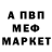 МЕФ мука Lis Krut