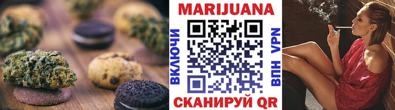 Canna-Cookies марихуана  Купить закладки  Тихвин 