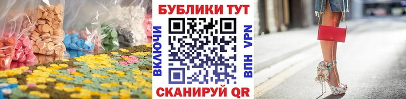 Экстази mix  Купить где  Тихвин 