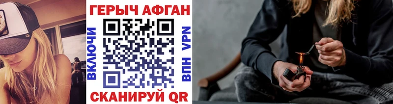 Героин VHQ  Купить где  Тихвин 