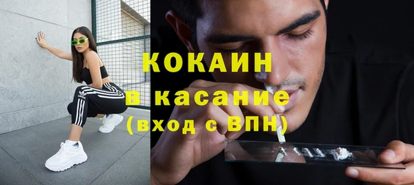 мяу мяу мука Верхний Тагил