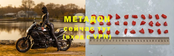 мяу мяу мука Верхний Тагил