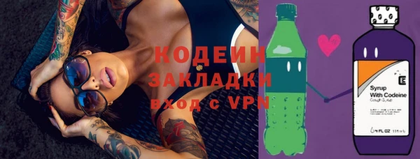 прущие грибы Верхнеуральск