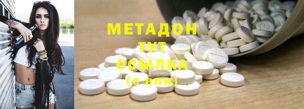 мяу мяу мука Верхний Тагил