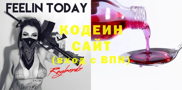 прущие грибы Верхнеуральск