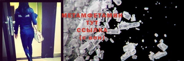 прущие грибы Верхнеуральск