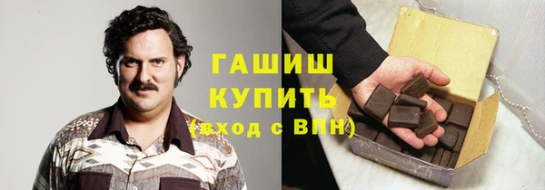 шишки Верея