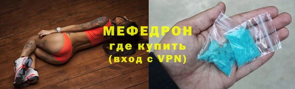 прущие грибы Верхнеуральск