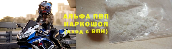 мяу мяу мука Верхний Тагил