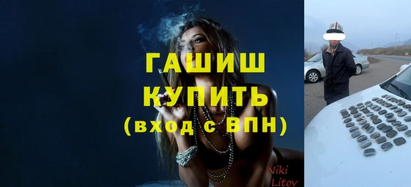 мяу мяу мука Верхний Тагил