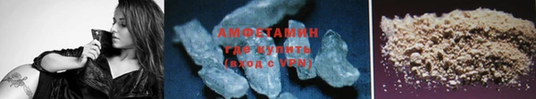 мяу мяу мука Верхний Тагил