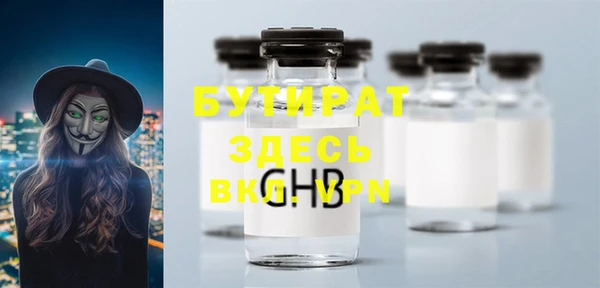 мяу мяу мука Верхний Тагил