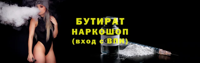 шишки Верея