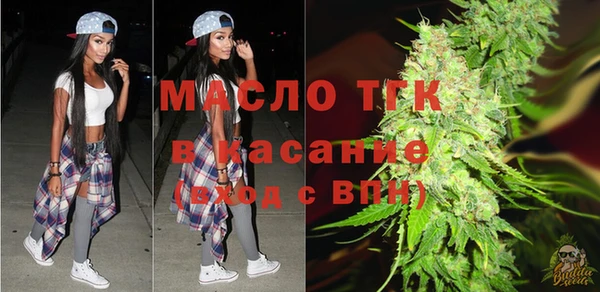 тгк Пестово