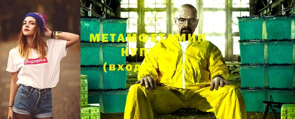 мяу мяу мука Верхний Тагил
