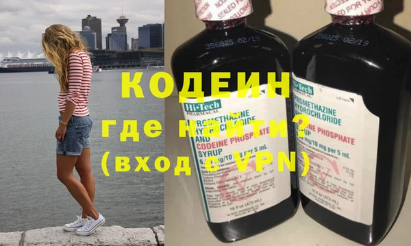 мяу мяу мука Верхний Тагил