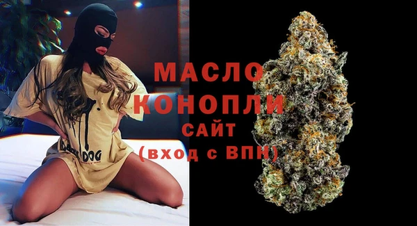 прущие грибы Верхнеуральск