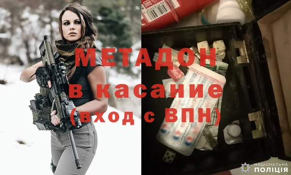 мяу мяу мука Верхний Тагил