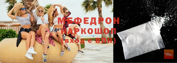 прущие грибы Верхнеуральск
