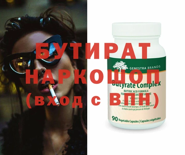 мяу мяу мука Верхний Тагил