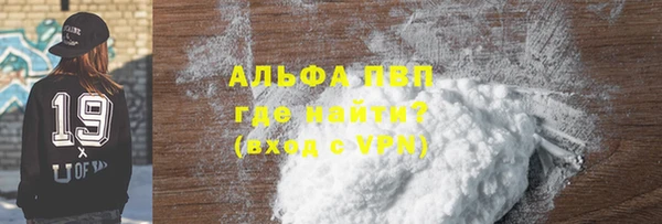 прущие грибы Верхнеуральск