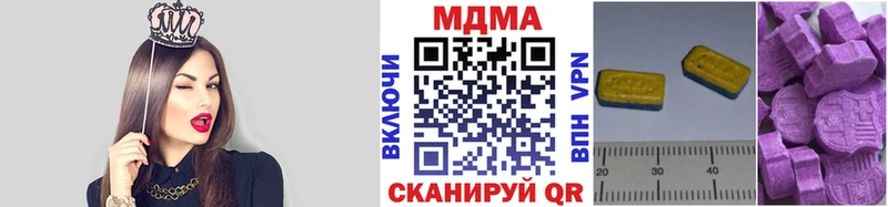 МДМА кристаллы  Купить закладки  Тихвин 