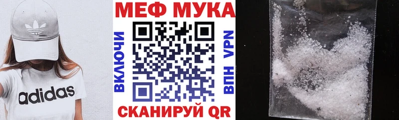 МЯУ-МЯУ мяу мяу  Купить  Тихвин 