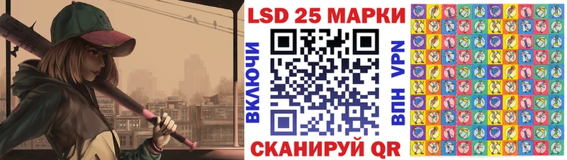 Купить Тихвин Марки NBOMe 1,5мг