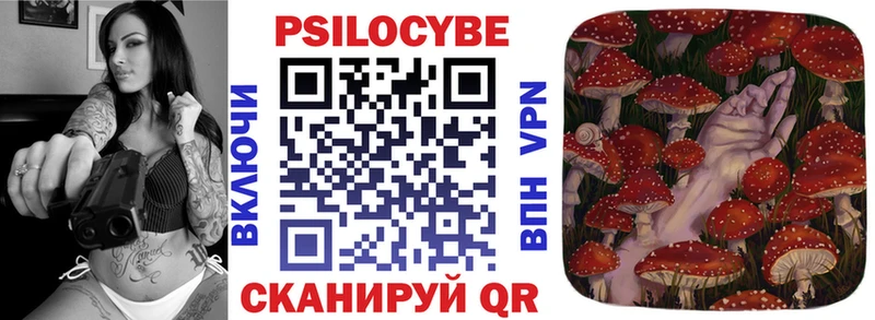 Псилоцибиновые грибы мицелий  Купить где  Тихвин 